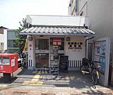 京都桂ケ原郵便局まで500m