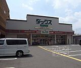 ダックス 花屋町店まで550m