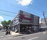 フレスコ梅津店まで300m