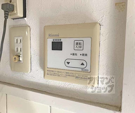 設備