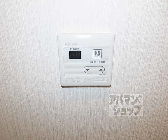 設備