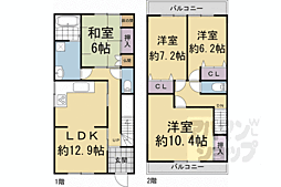 近鉄京都線 十条駅 徒歩6分