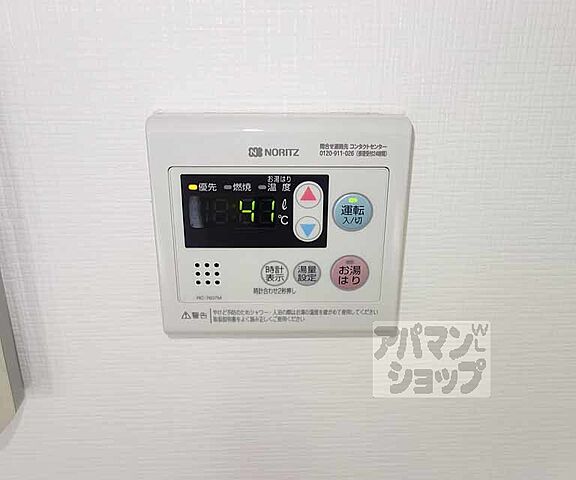 設備