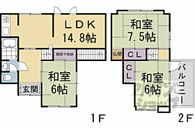 京都府京都市北区西賀茂今原町（賃貸一戸建3LDK・--・64.98㎡） その2