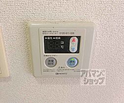 京都府京都市下京区四条通油小路東入傘鉾町（賃貸マンション1K・8階・24.26㎡） その24