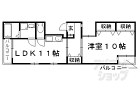 京都府京都市北区紫竹西南町（賃貸マンション1LDK・2階・38.00㎡） その2