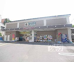 京都府京都市左京区吉田神楽岡町（賃貸アパート1R・2階・7.09㎡） その15