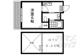 京都府京都市左京区北白川下池田町（賃貸マンション1K・1階・29.80㎡） その2