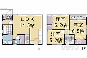 上京区主税町1023戸建 A ｜ 京都府京都市上京区千本通二条下る主税町（賃貸一戸建3LDK・--・76.59㎡） その2