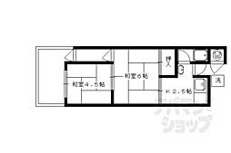 叡山電鉄鞍馬線 二軒茶屋駅 徒歩24分の賃貸テラスハウス 2Kの間取り