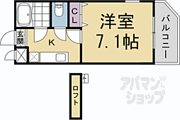 京都市営烏丸線 北大路駅 徒歩32分 2階/-