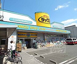 京都府京都市北区衣笠北荒見町（賃貸マンション1K・2階・16.20㎡） その23