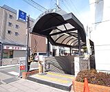 北山駅まで2875m