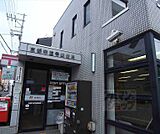 京都中堂寺郵便局まで750m