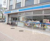 ローソン四条西院店まで500m