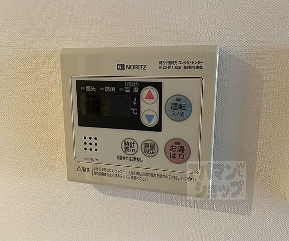 設備