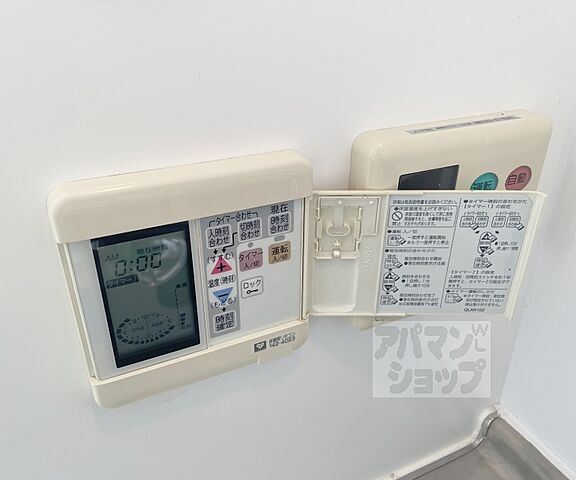 設備