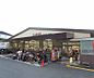 周辺：生鮮館なかむら 北山店まで260m