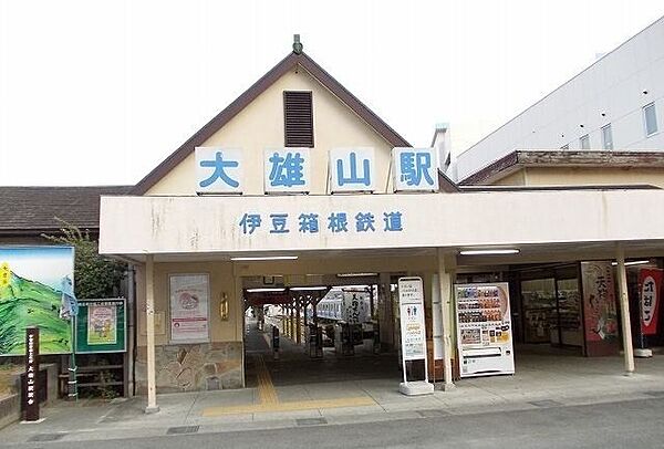 画像16:その他「大雄山線・大雄山駅まで1780m」