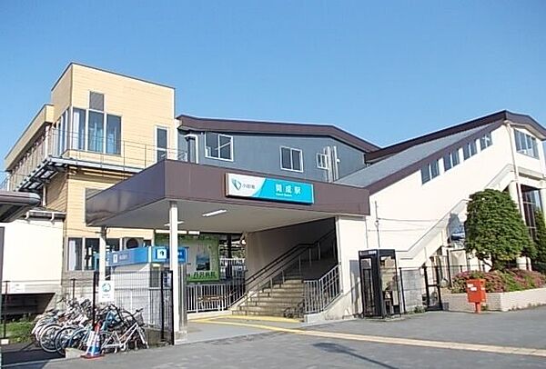 画像15:その他「小田急線・開成駅まで2370m」