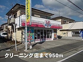 メルヴェーユI 101 ｜ 神奈川県秦野市東田原512-1（賃貸アパート1LDK・1階・45.72㎡） その17