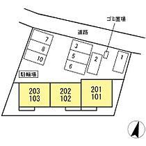 ブランポルテ 101 ｜ 神奈川県小田原市久野（賃貸アパート1LDK・1階・42.33㎡） その15