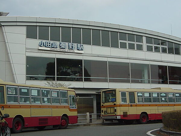 画像25:その他「秦野駅まで1040m」