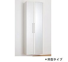 グランツ 205 ｜ 神奈川県秦野市曽屋5846-1（賃貸アパート1LDK・2階・45.41㎡） その7