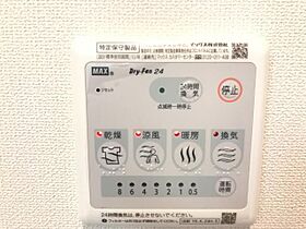 アイルトンハウス  ｜ 神奈川県秦野市名古木（賃貸アパート1LDK・2階・47.98㎡） その17