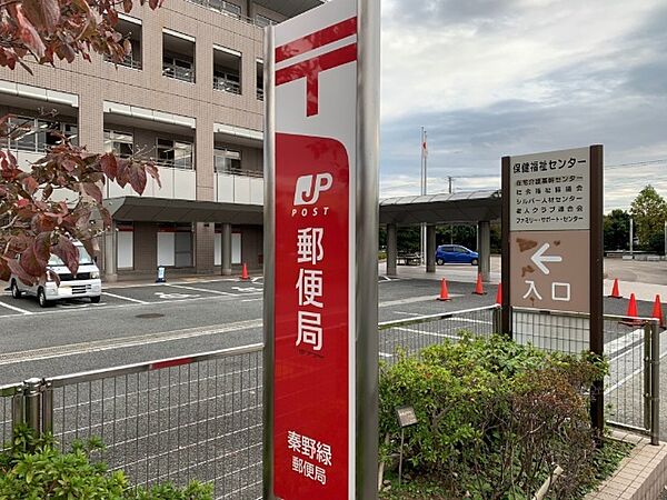 アルフラット