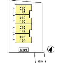 アーク・ヒルズ 201 ｜ 神奈川県秦野市幸町（賃貸アパート1K・2階・40.10㎡） その11