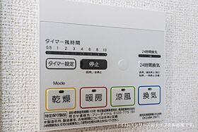 メゾンＳｏｚｏ 101 ｜ 神奈川県南足柄市関本484（賃貸アパート1LDK・1階・33.49㎡） その9