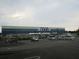 スタープラザII 302 ｜ 神奈川県秦野市萩が丘1-4（賃貸マンション1K・3階・30.80㎡） その12