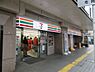 周辺：コンビニ「セブンイレブン秦野駅北口店まで154m」