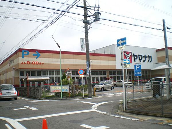 画像23:スーパー「ヤマナカまで640m」