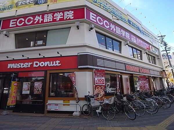 画像19:飲食店「ミスタードーナツまで240m」