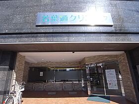 シャトレ  ｜ 愛知県名古屋市北区城東町６丁目（賃貸マンション1R・2階・30.02㎡） その18