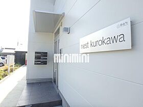 ＮＥＳＴ黒川  ｜ 愛知県名古屋市北区西志賀町５丁目（賃貸アパート1R・1階・30.35㎡） その3