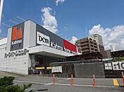 ホームセンター「カーマホームセンターまで770m」