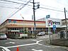 周辺：スーパー「ヤマナカまで610m」
