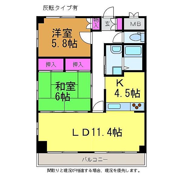 ハイム上所 203｜新潟県新潟市中央区上所上1丁目(賃貸マンション2LDK・2階・63.56㎡)の写真 その2