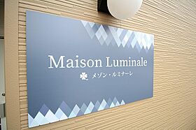 メゾン・ルミナーレ 201 ｜ 新潟県新潟市中央区日の出1丁目（賃貸アパート1K・2階・21.29㎡） その16