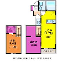 アイ・リワード 103 ｜ 新潟県新潟市中央区米山4丁目（賃貸アパート1LDK・1階・42.23㎡） その2