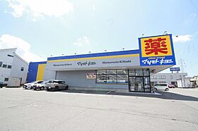 クレセント・ピュア 105 ｜ 新潟県新潟市中央区米山3丁目（賃貸アパート1K・1階・21.87㎡） その23