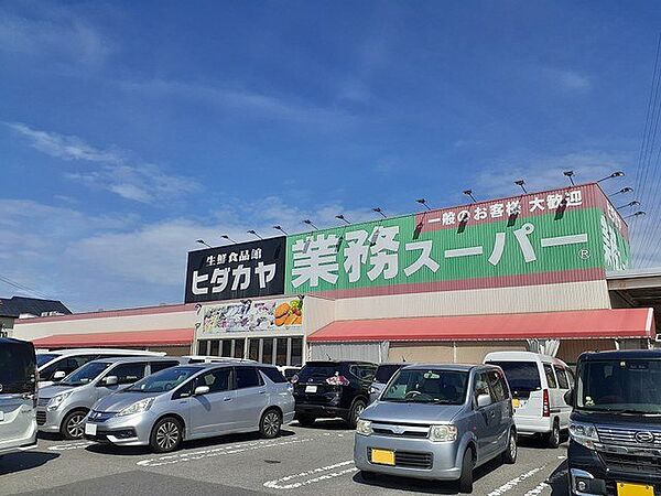 画像17:業務スーパー神前店様まで600m