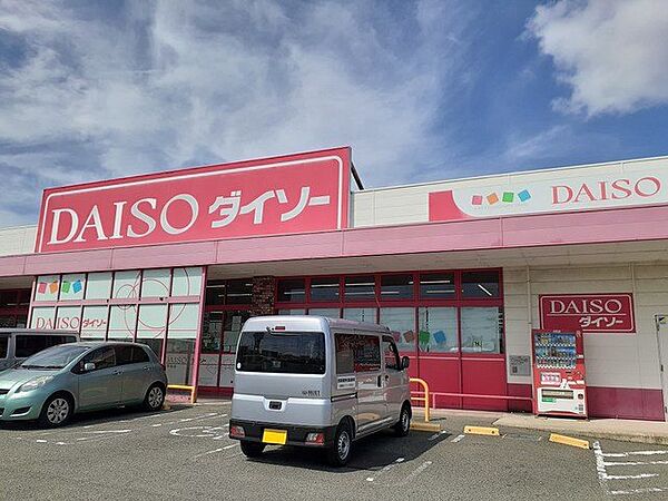 画像17:ダイソー和歌山西ノ庄店様まで1000m