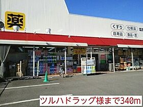 グラン・セレッソ 203 ｜ 和歌山県和歌山市塩屋3丁目5-3（賃貸アパート1LDK・2階・40.09㎡） その15