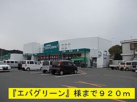 ドミールユキ 202 ｜ 和歌山県有田郡湯浅町大字湯浅2344-6（賃貸アパート2LDK・2階・51.67㎡） その4