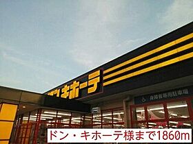 シャノアール西大井I 101 ｜ 和歌山県紀の川市西大井570-1（賃貸アパート1LDK・1階・45.89㎡） その19