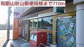 マルコ吹上 205 ｜ 和歌山県和歌山市吹上3丁目4-20（賃貸アパート1LDK・2階・53.60㎡） その19